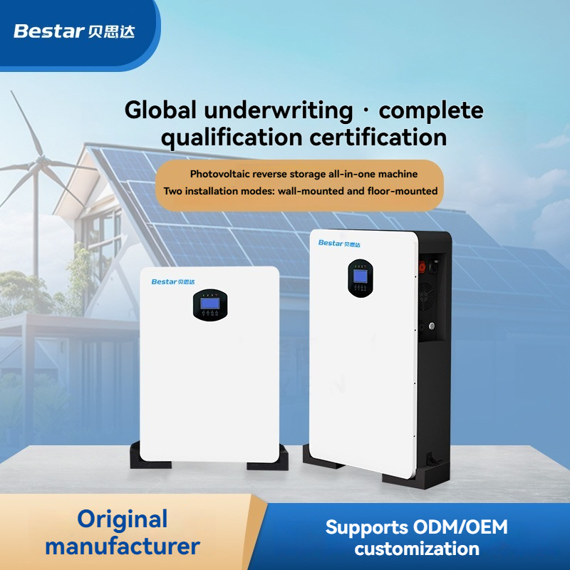 Energy Storage Batte
