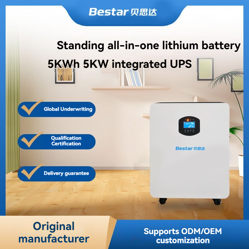 BESTAR 5.12KWh5KW 51.2V Home Energy Storage System LiFePO4 Battery Inverter CAN Communication Standi